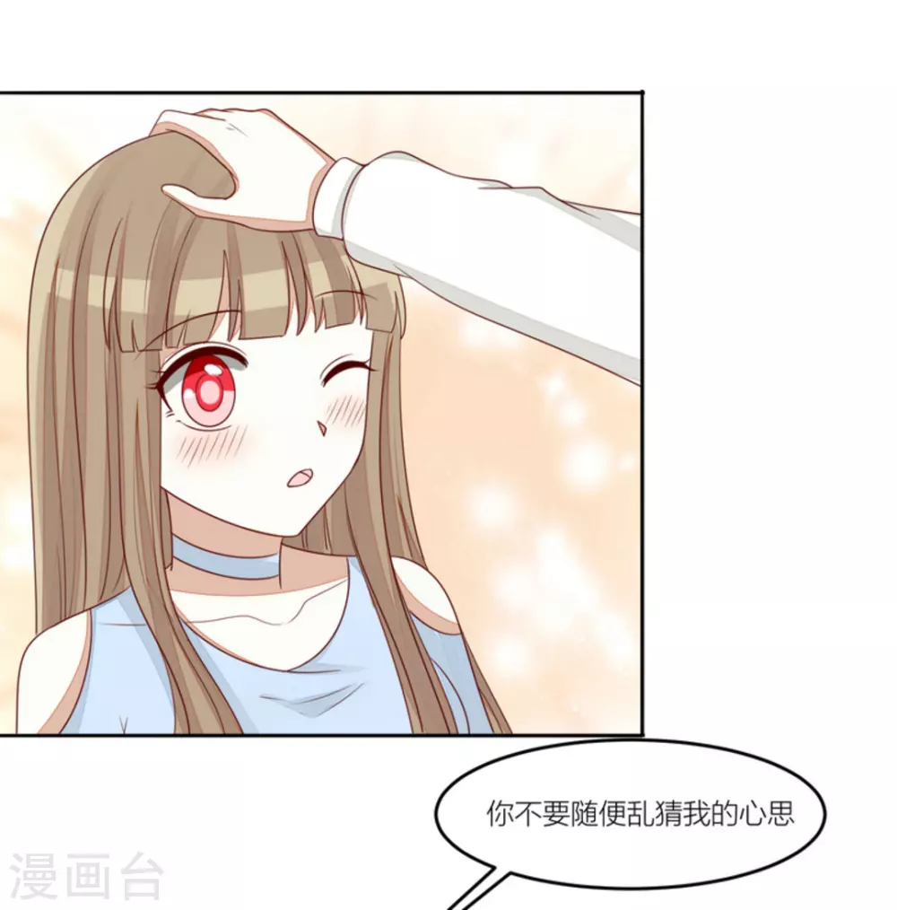 第69话-第69话