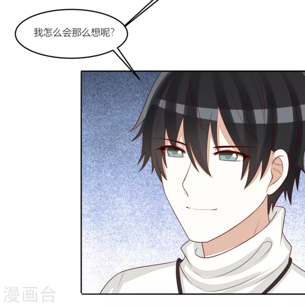 第69话-第69话