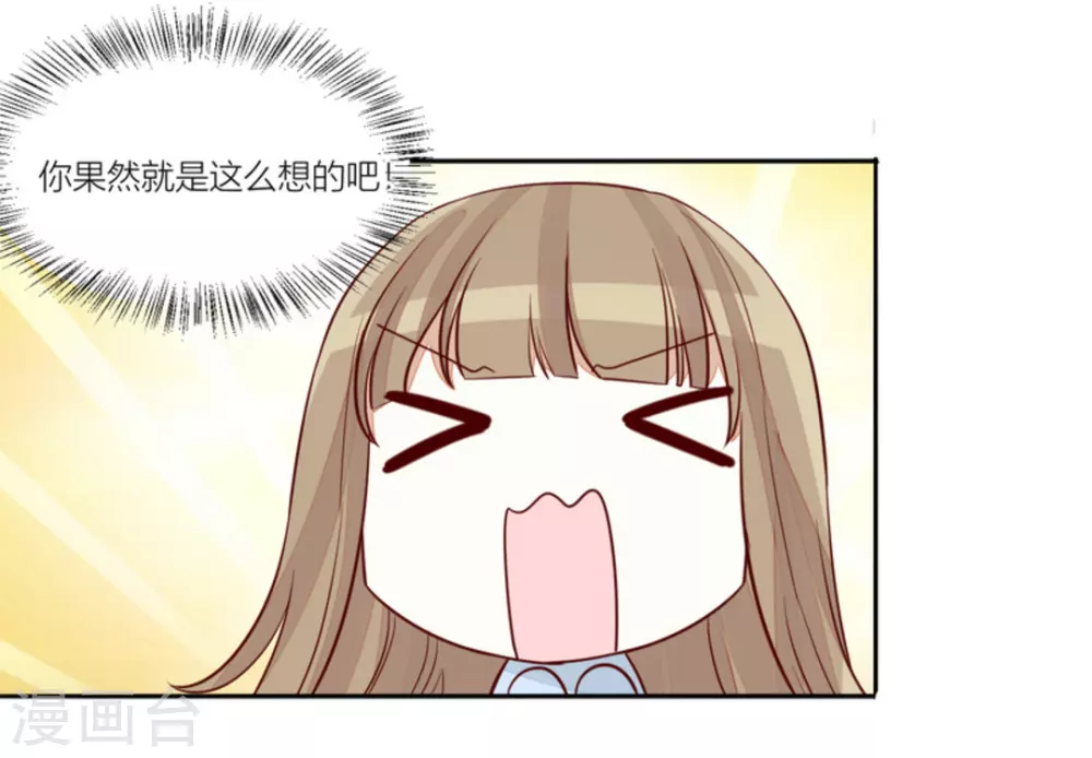 第69话-第69话