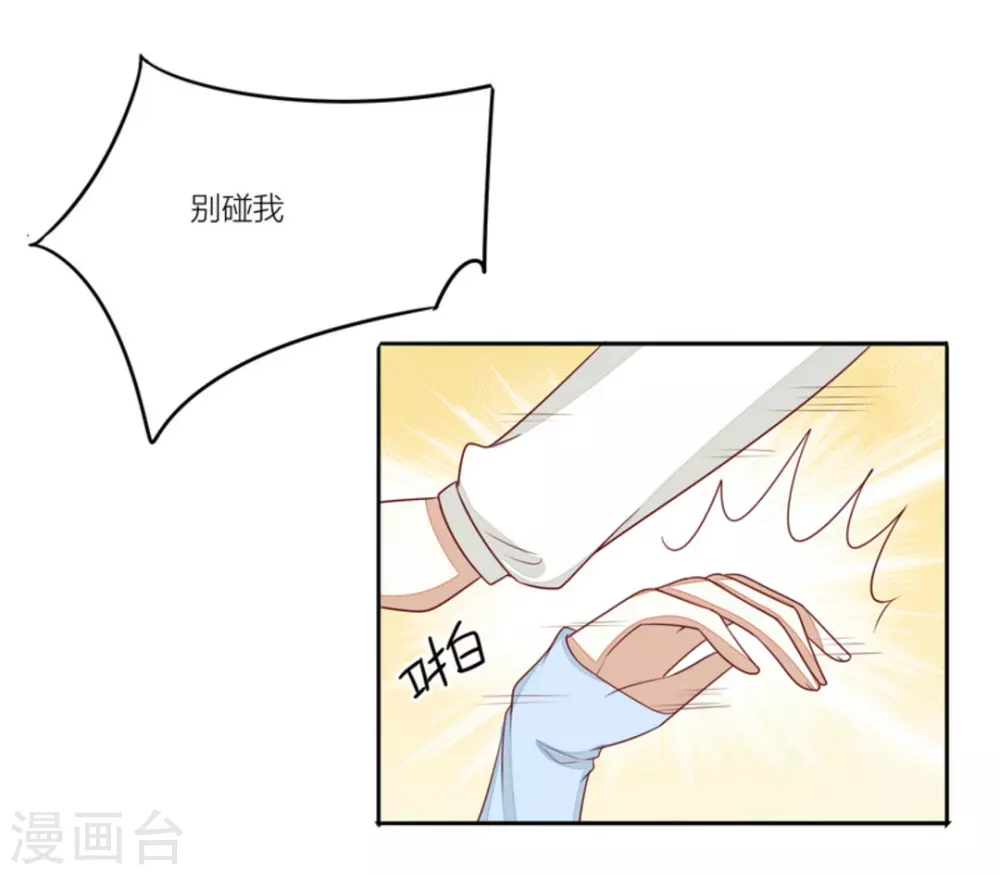 第69话-第69话