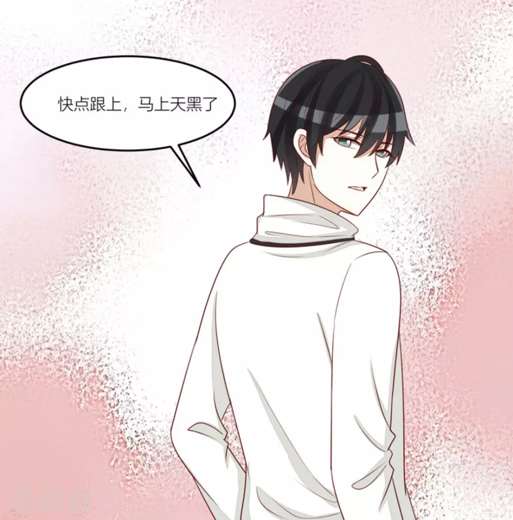 第69话-第69话