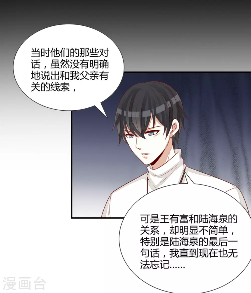 第69话-第69话