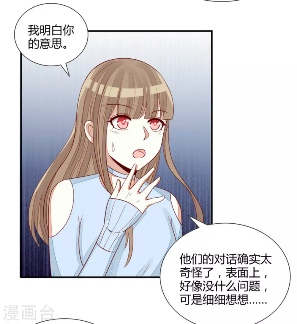 第69话-第69话