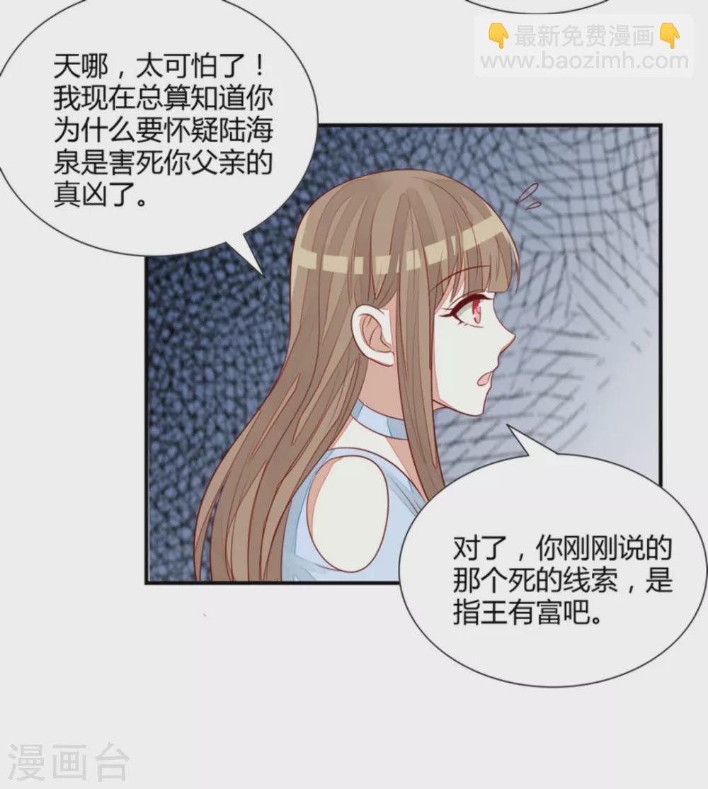 第69话-第69话