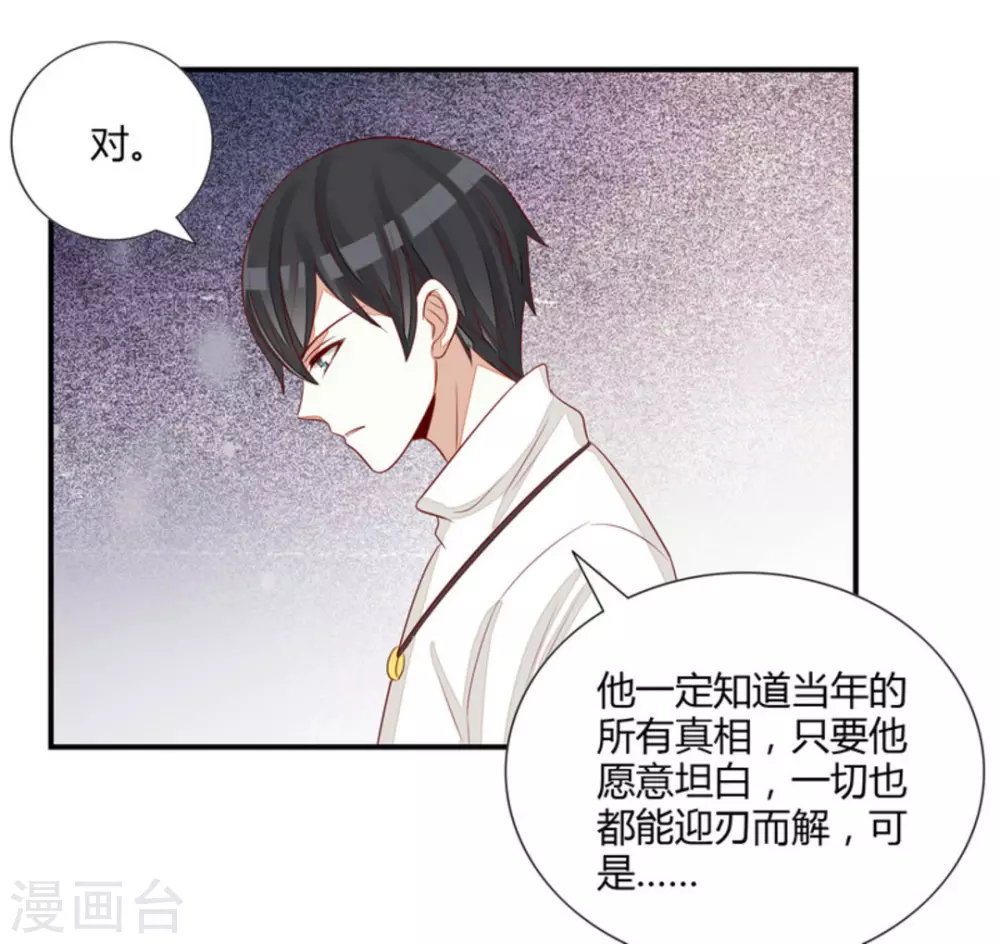 第69话-第69话