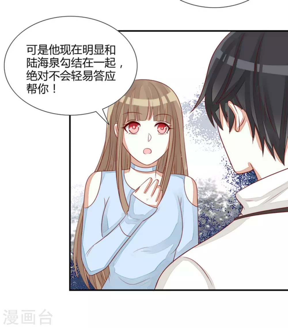第69话-第69话