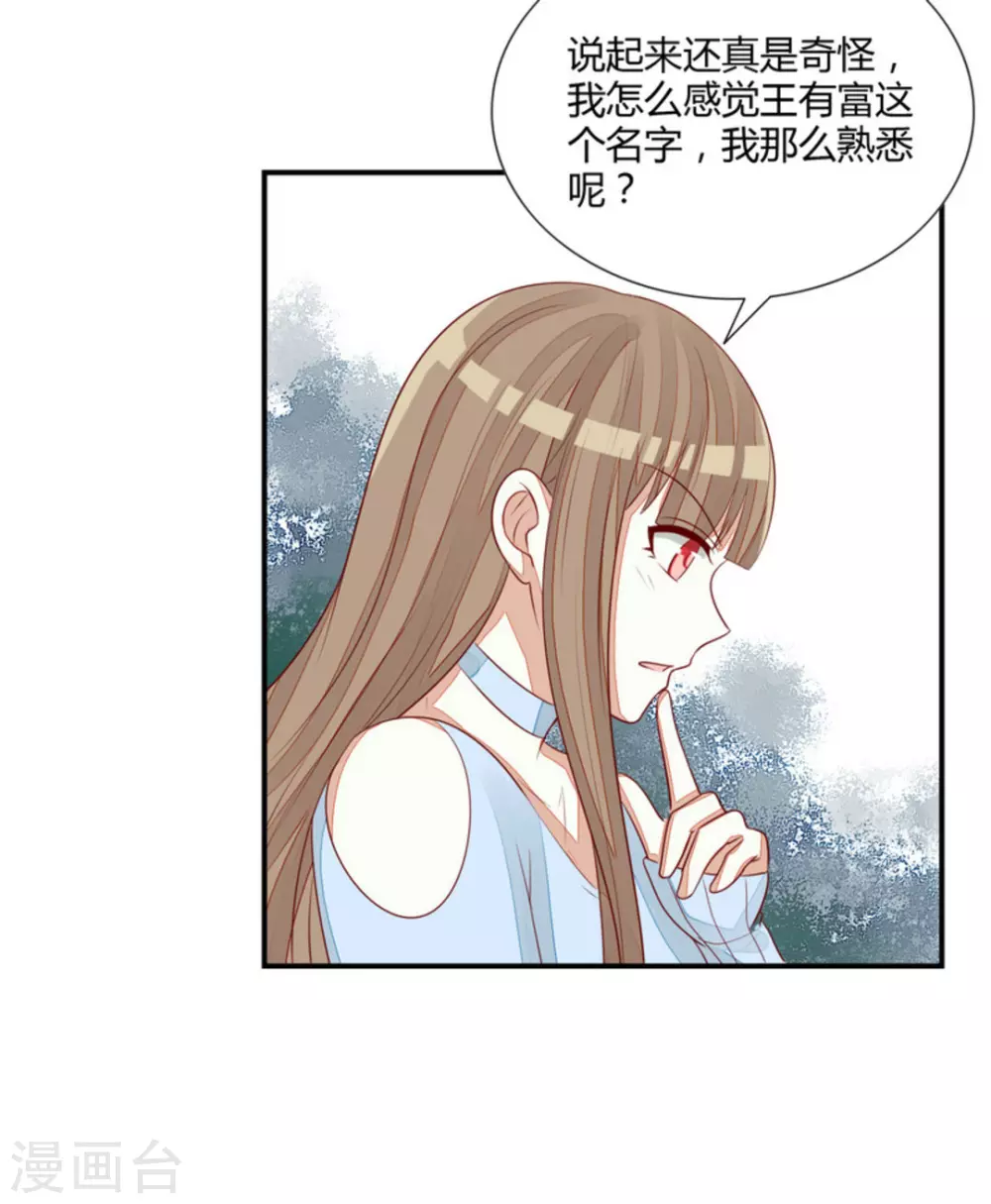 第69话-第69话