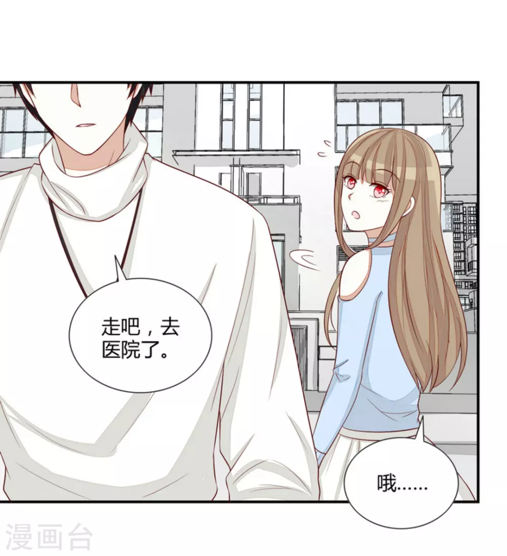 第71话-第71话