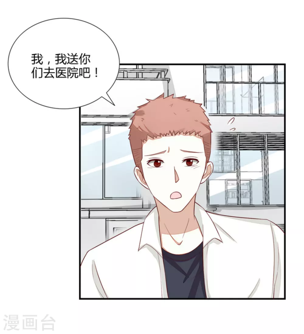 第71话-第71话