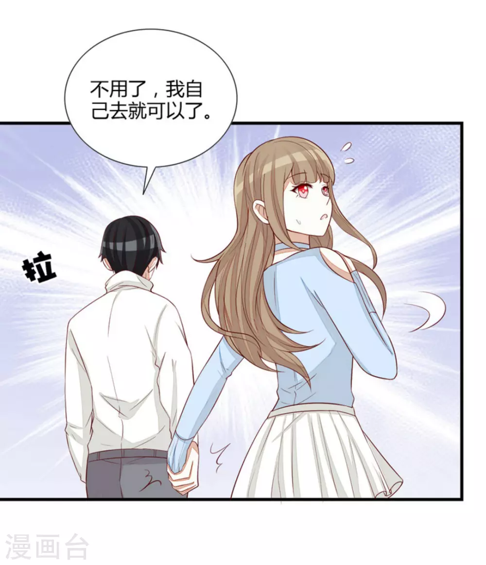 第71话-第71话