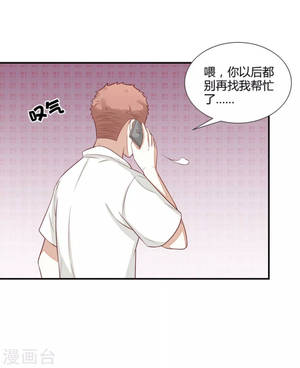 第71话-第71话