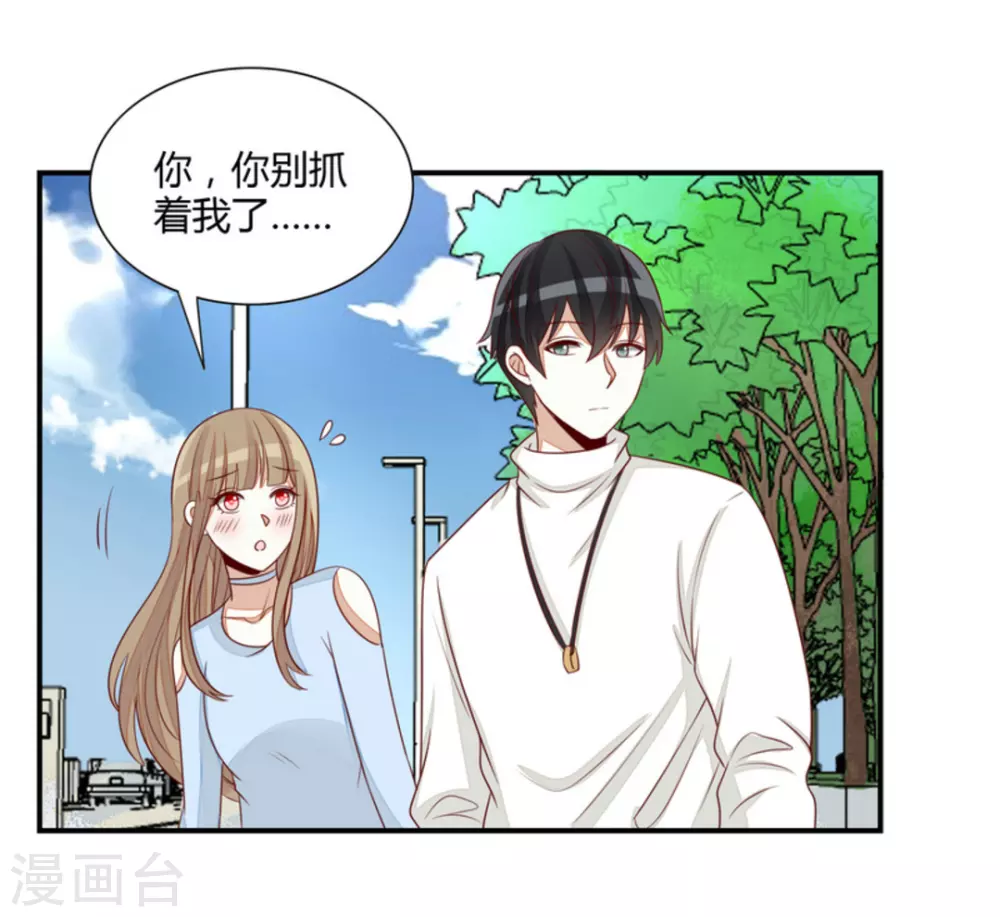 第71话-第71话