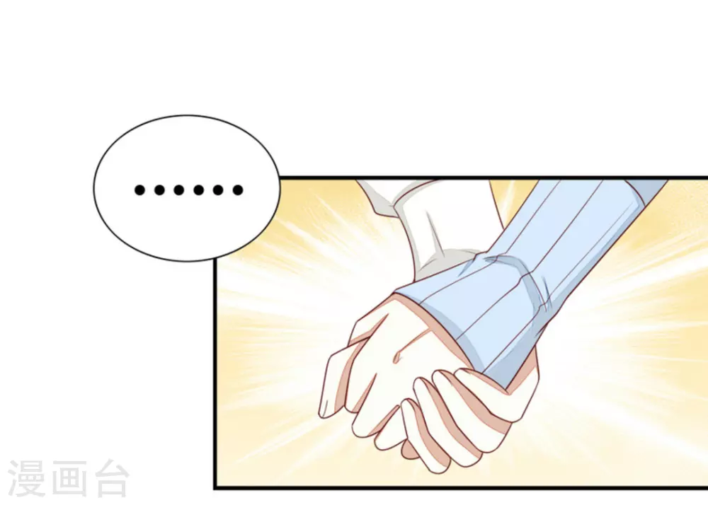 第71话-第71话
