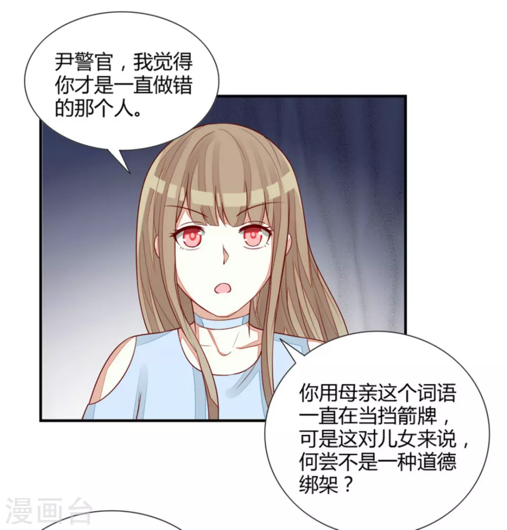 第71话-第71话