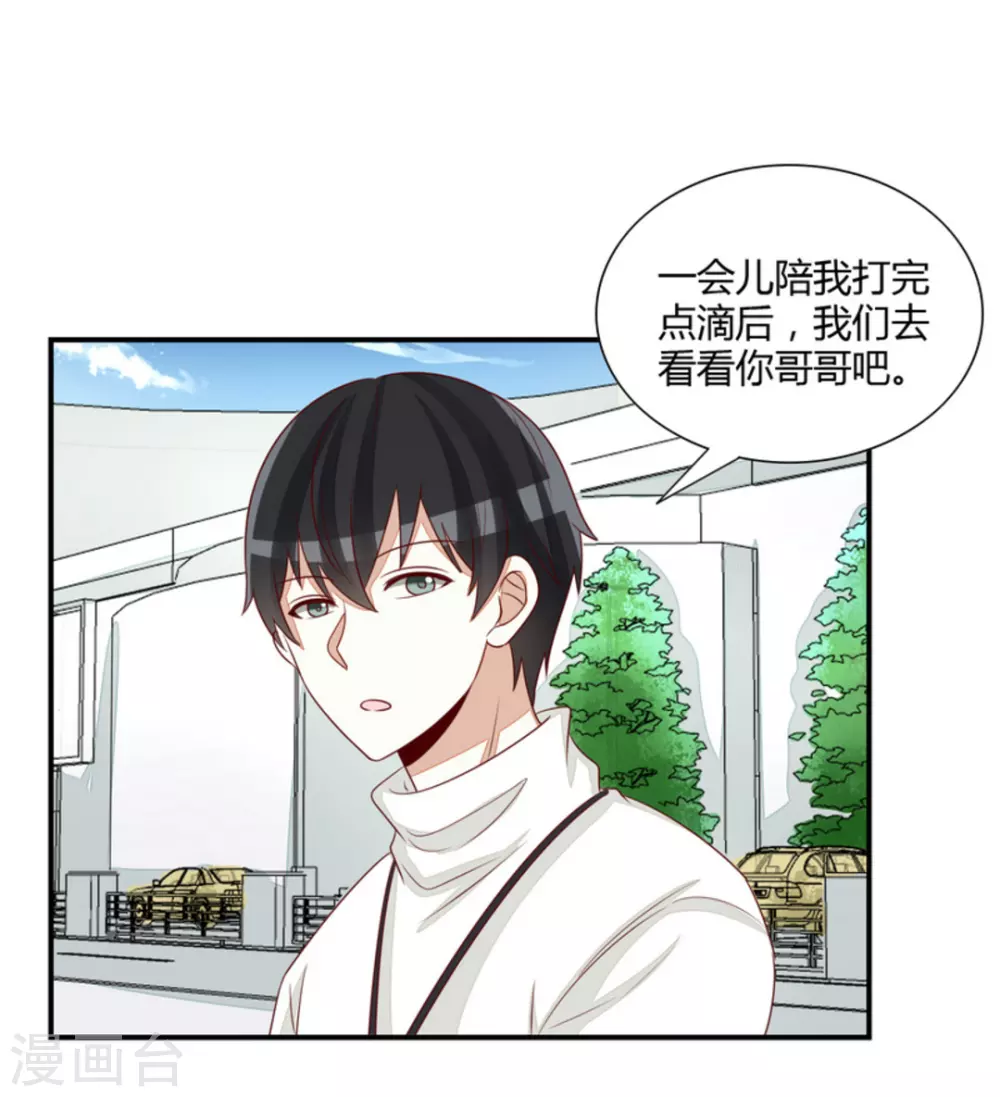 第71话-第71话