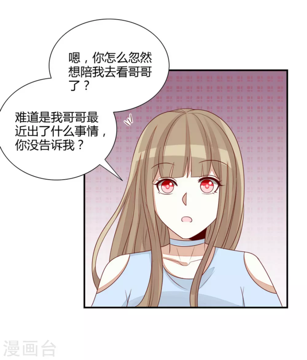 第71话-第71话