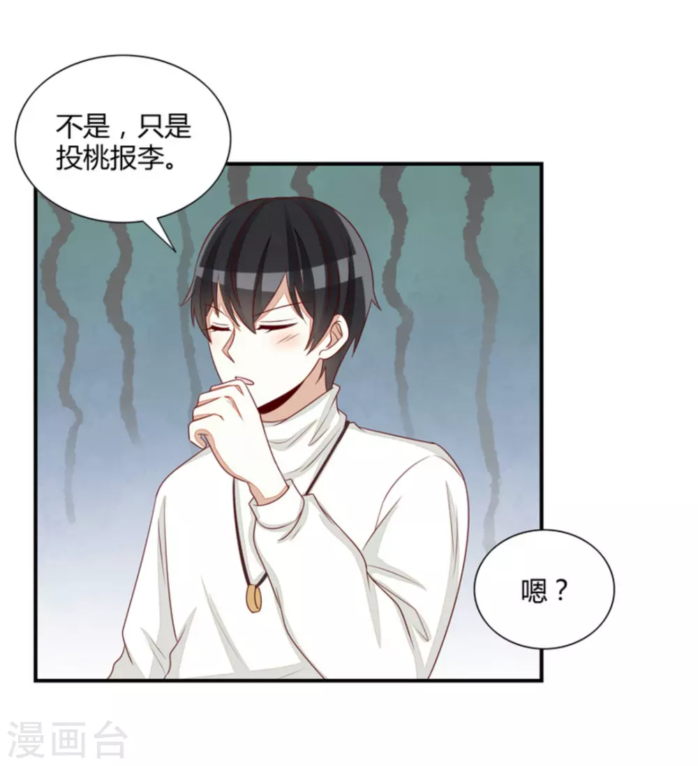 第71话-第71话