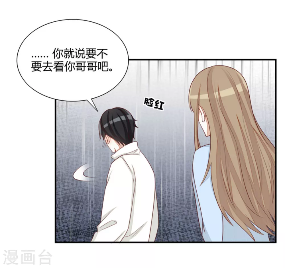 第71话-第71话