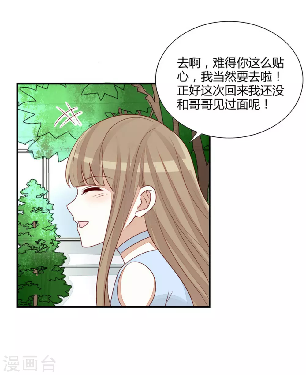 第71话-第71话