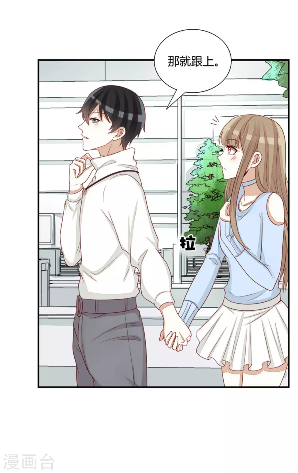 第71话-第71话