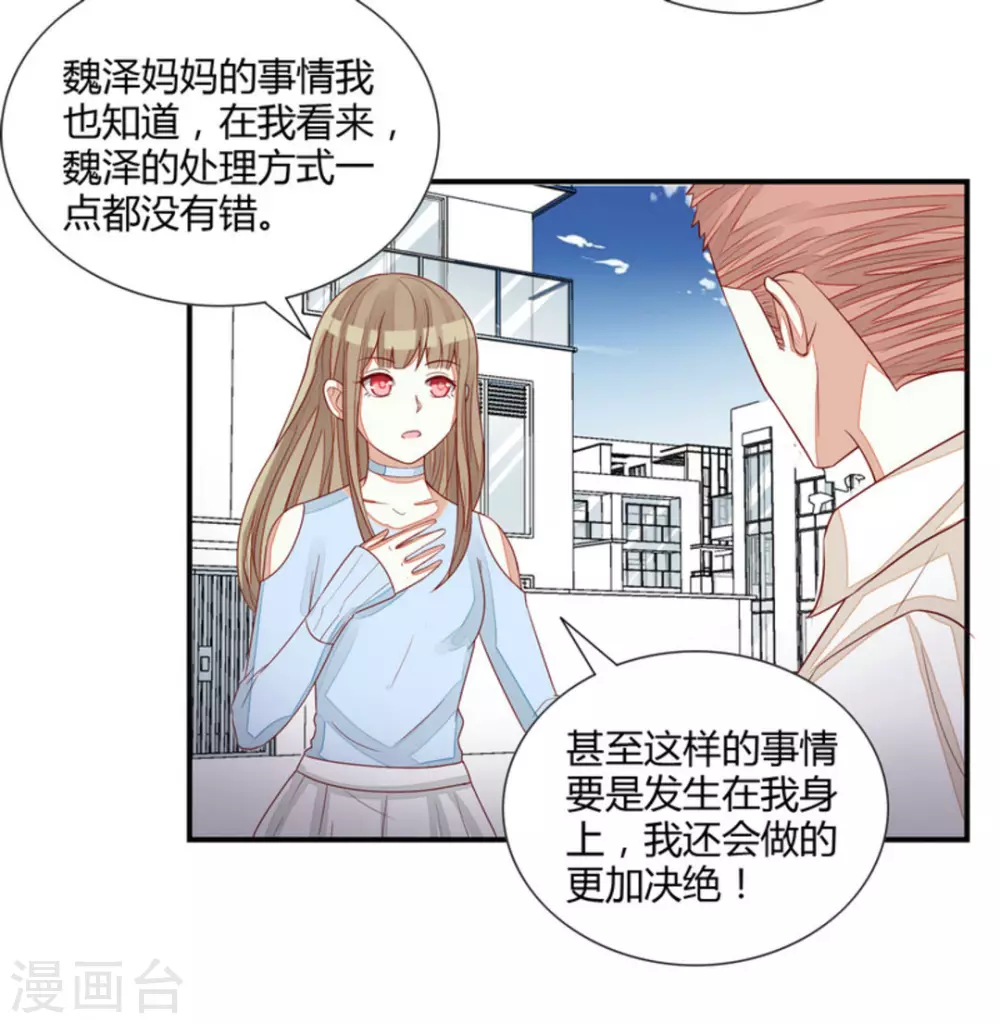 第71话-第71话