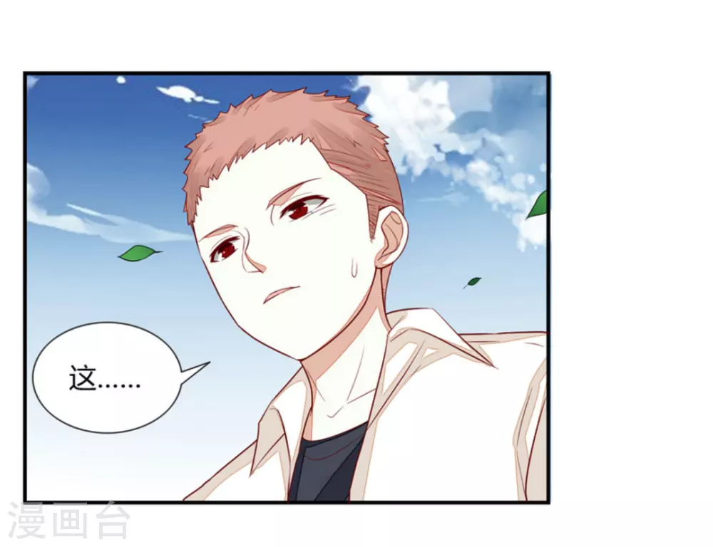 第71话-第71话