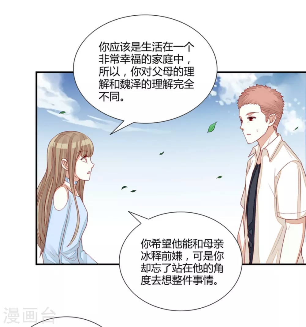 第71话-第71话