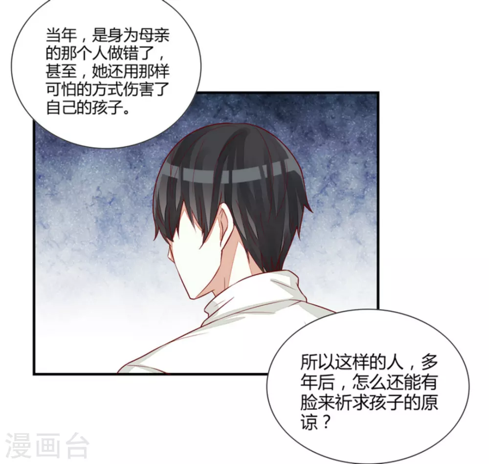 第71话-第71话