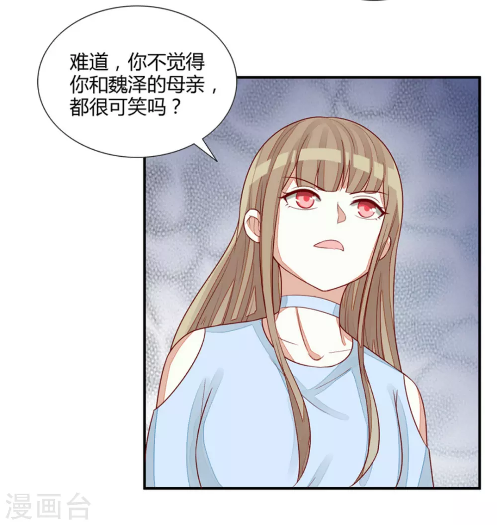 第71话-第71话