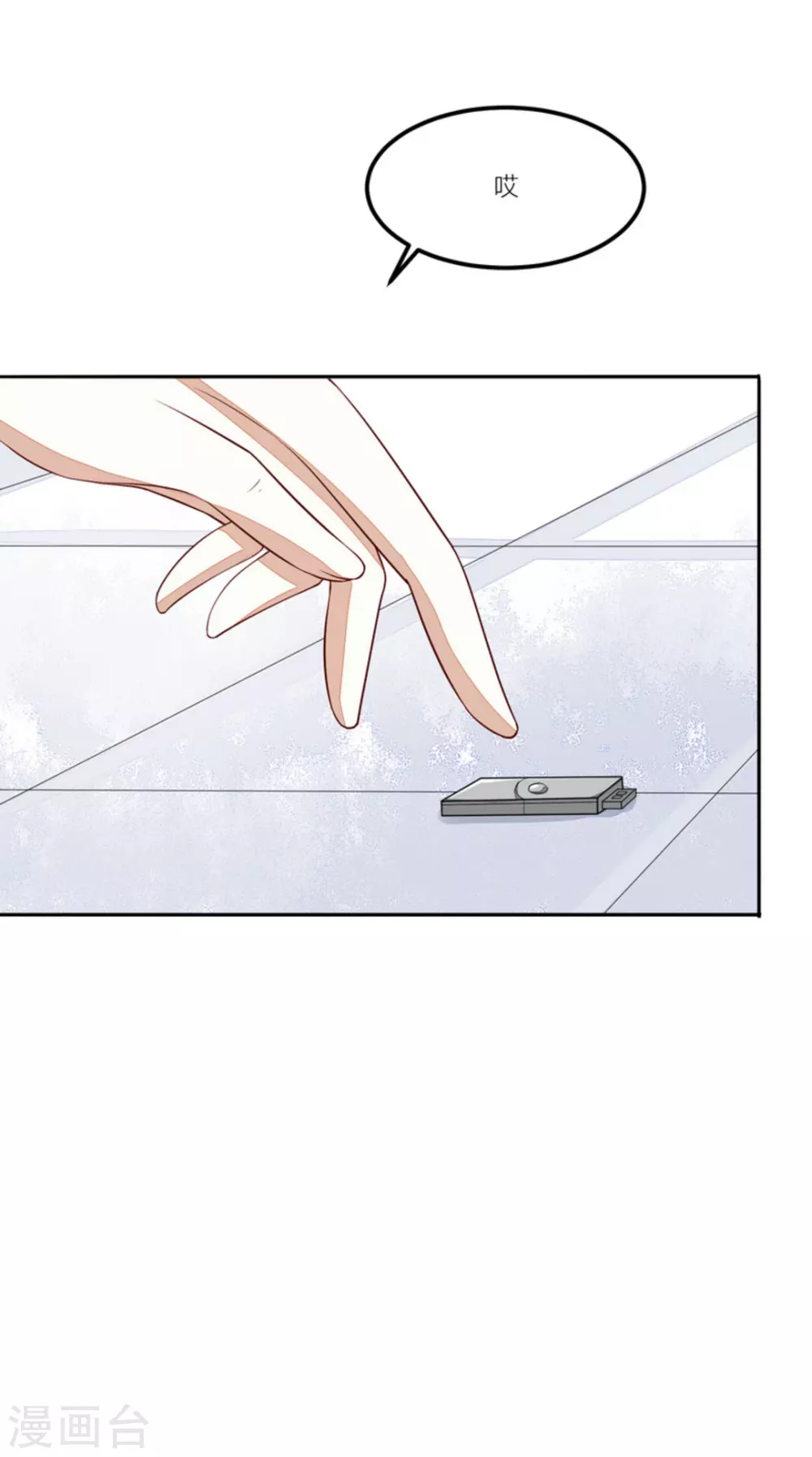 第73话-第73话