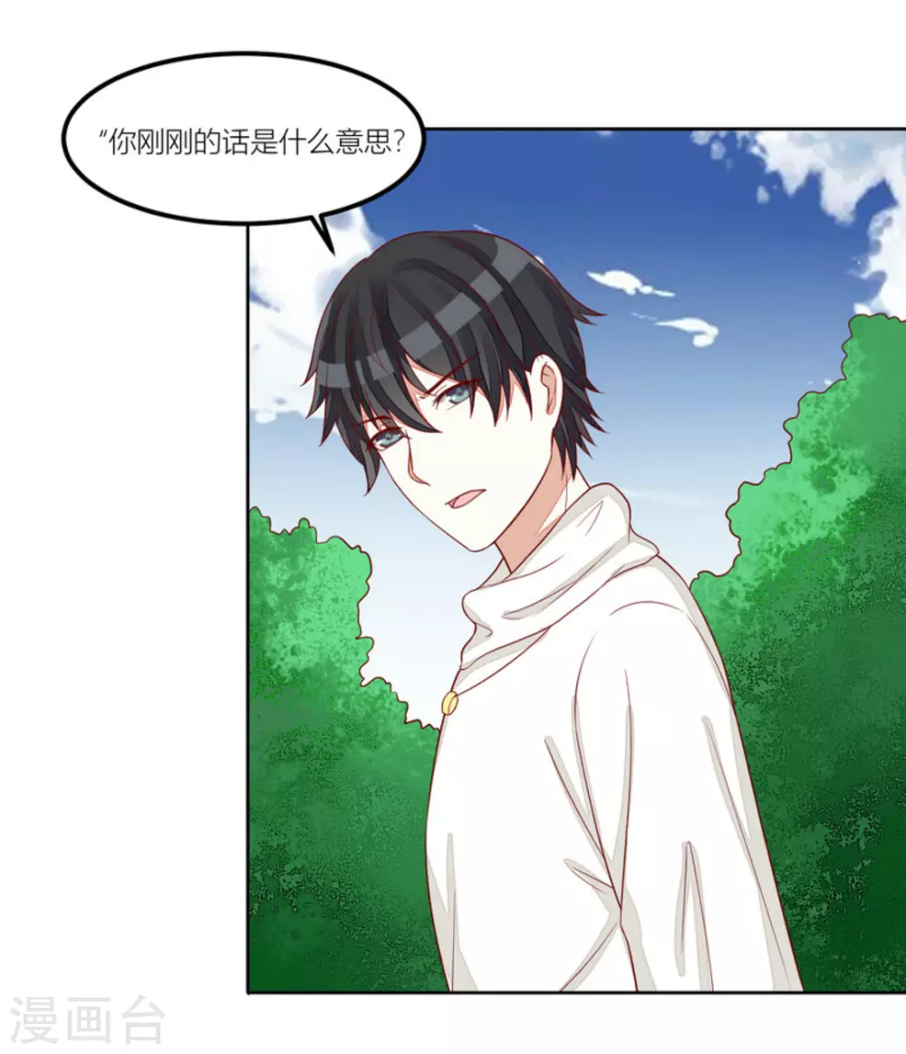第73话-第73话
