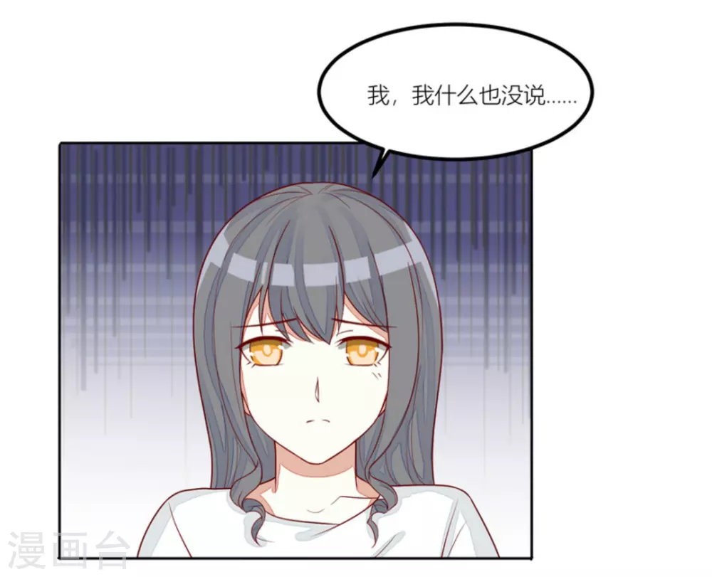 第73话-第73话
