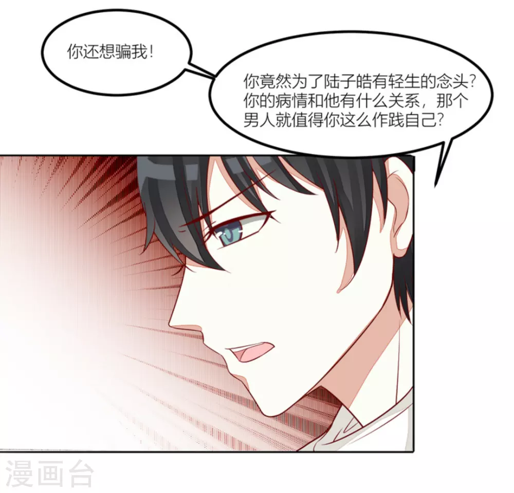 第73话-第73话