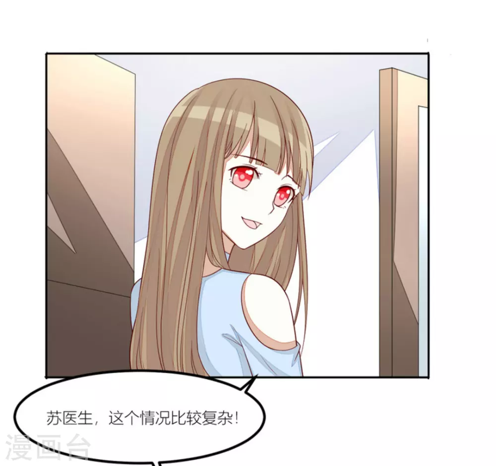 第73话-第73话