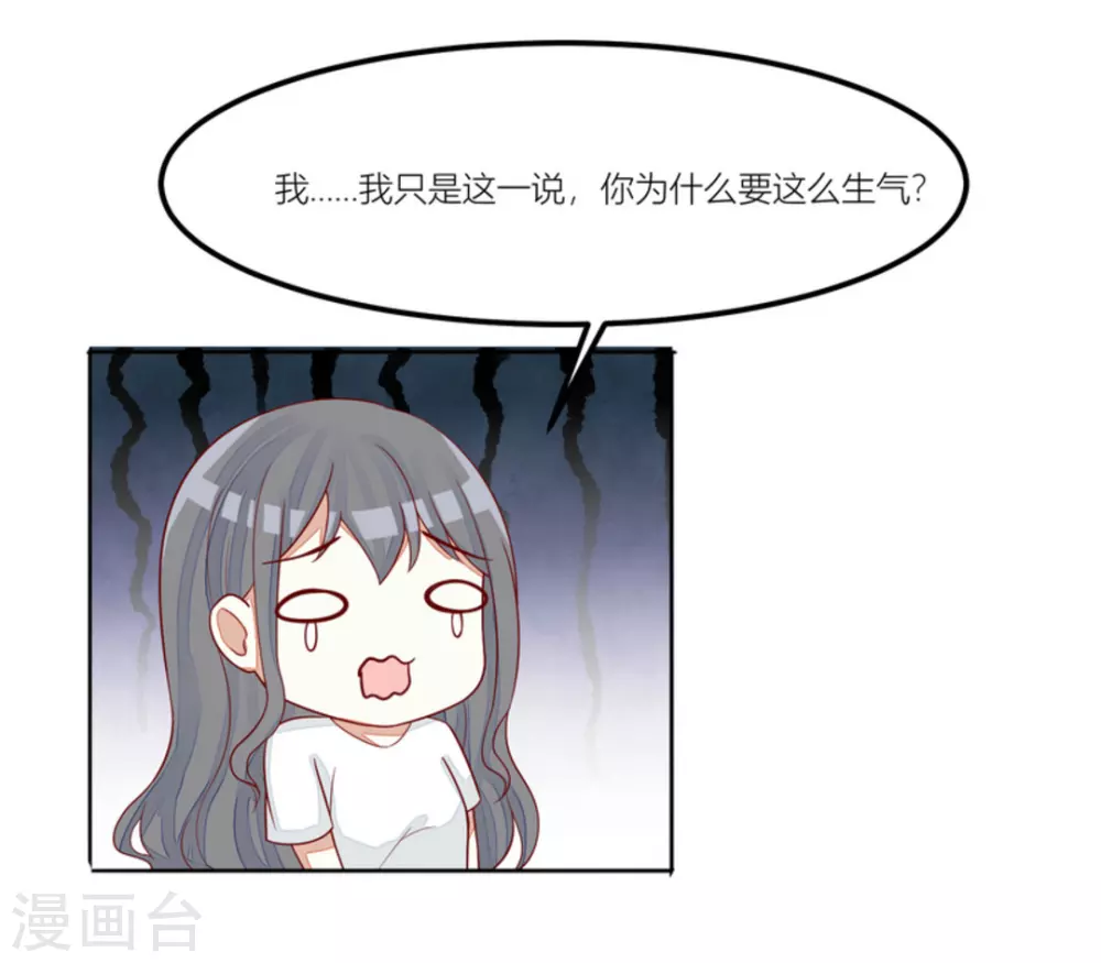 第73话-第73话