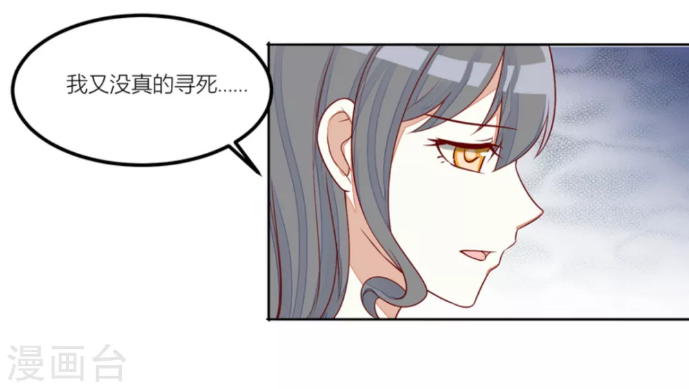 第73话-第73话