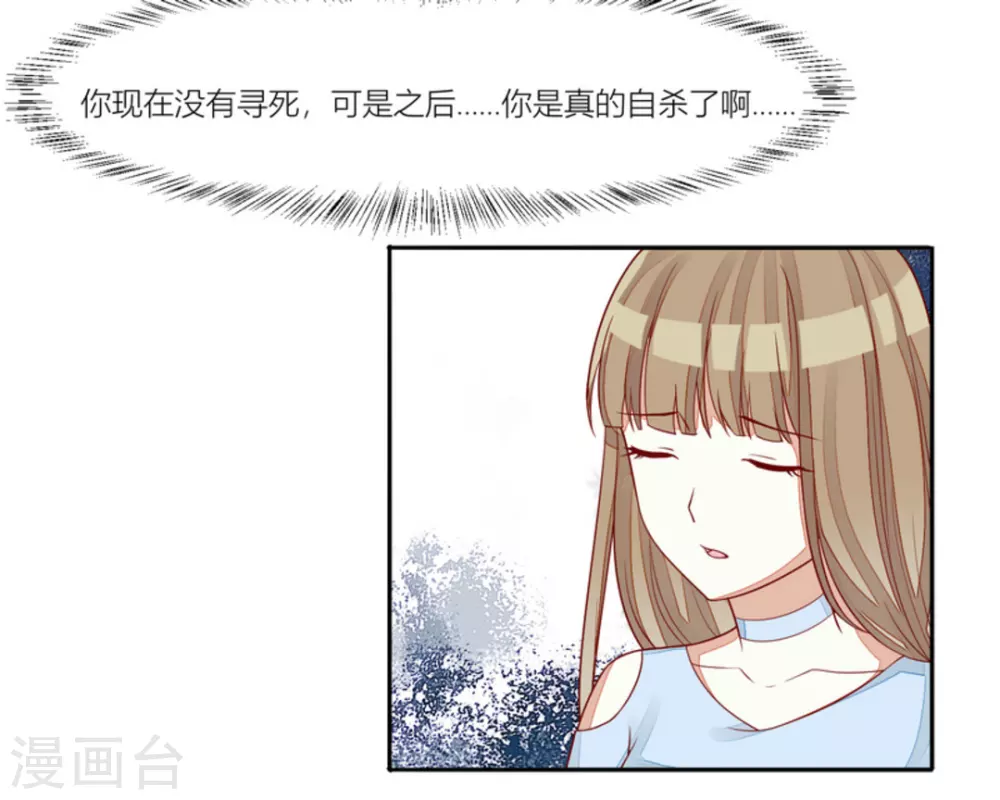 第73话-第73话