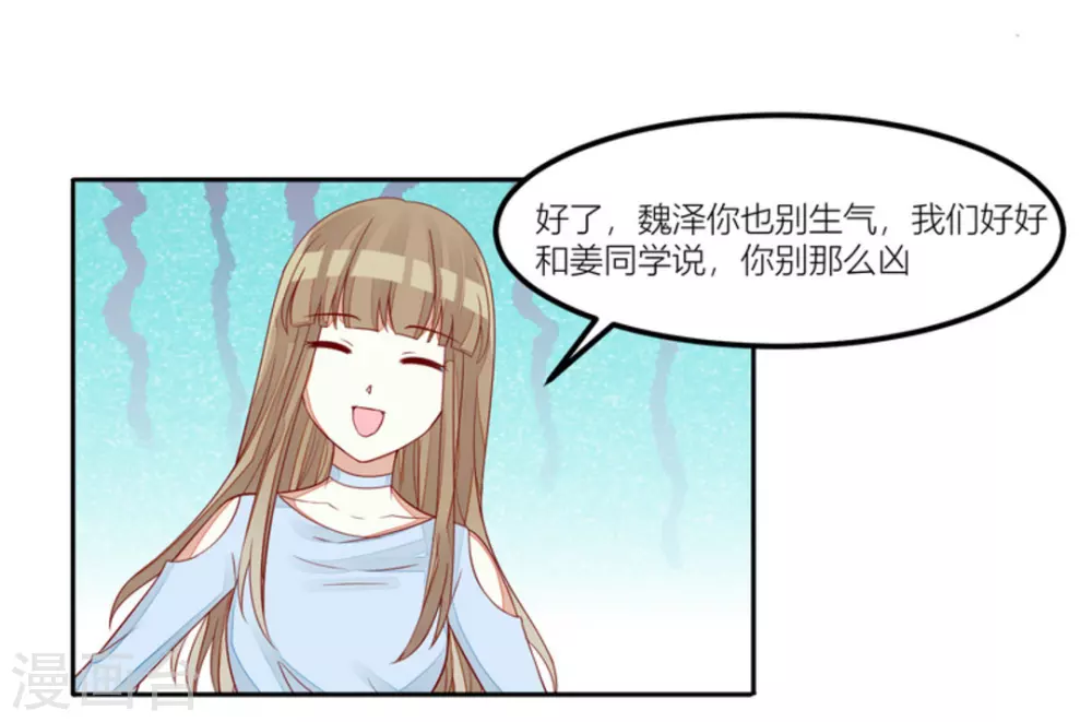 第73话-第73话