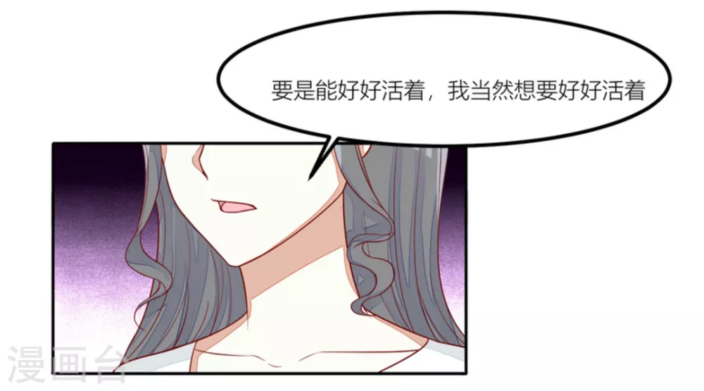 第73话-第73话