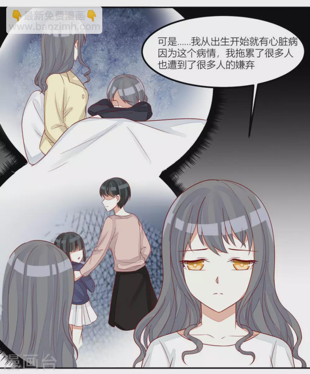 第73话-第73话