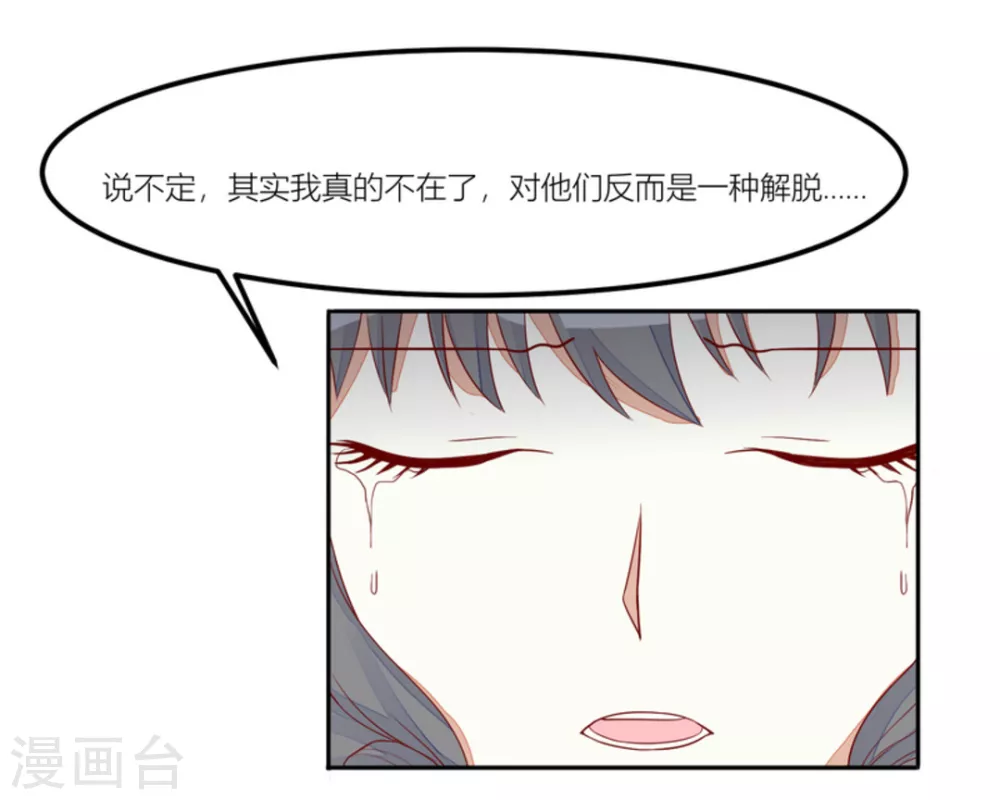 第73话-第73话