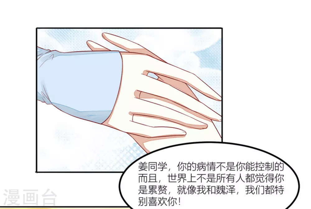 第73话-第73话