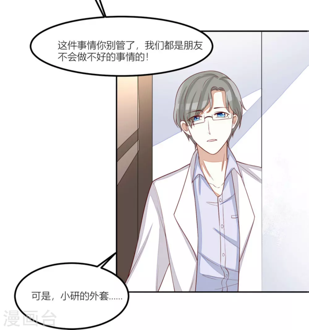 第73话-第73话