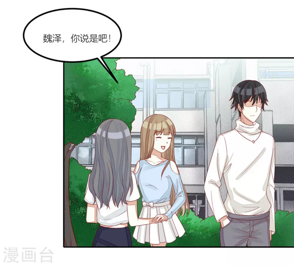 第73话-第73话
