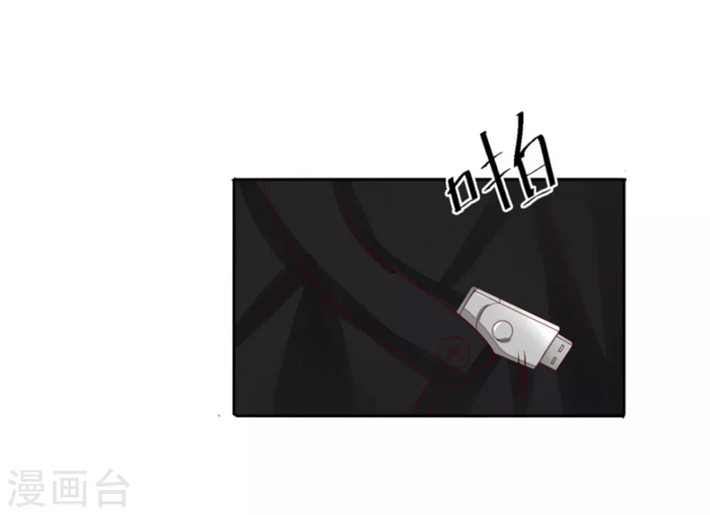 第73话-第73话