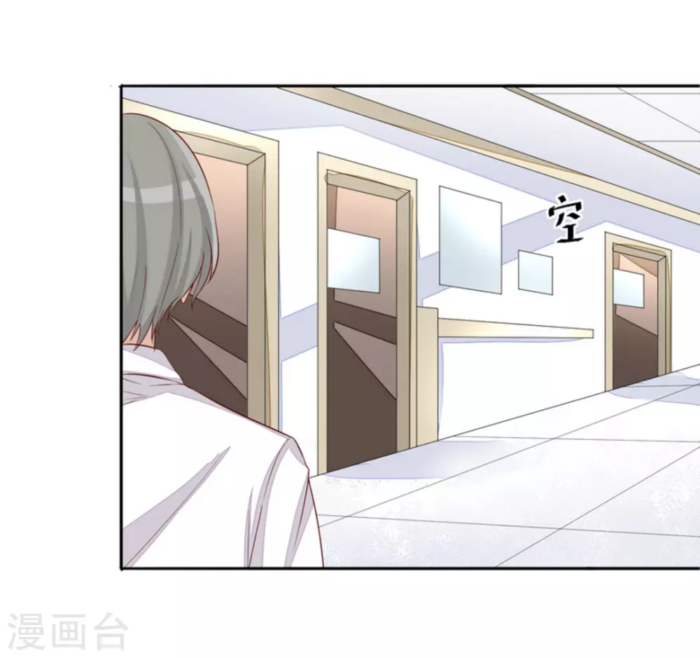 第73话-第73话