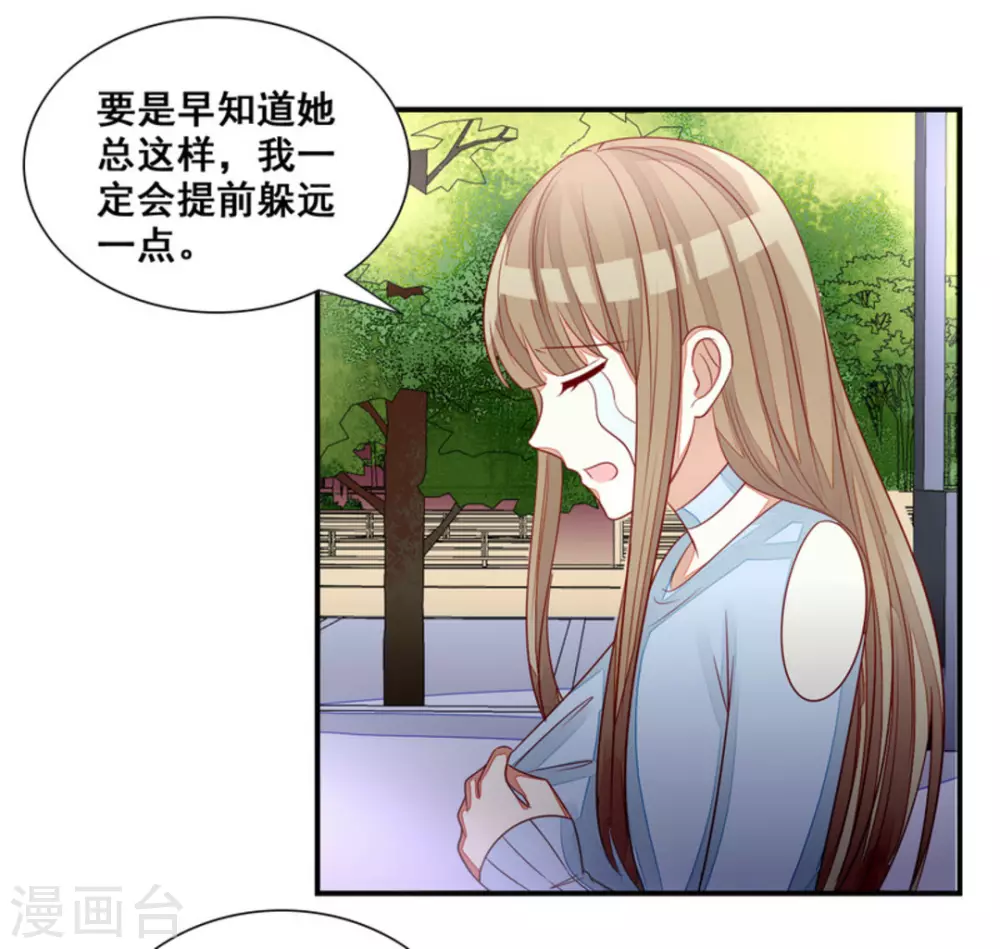 第75话-第75话