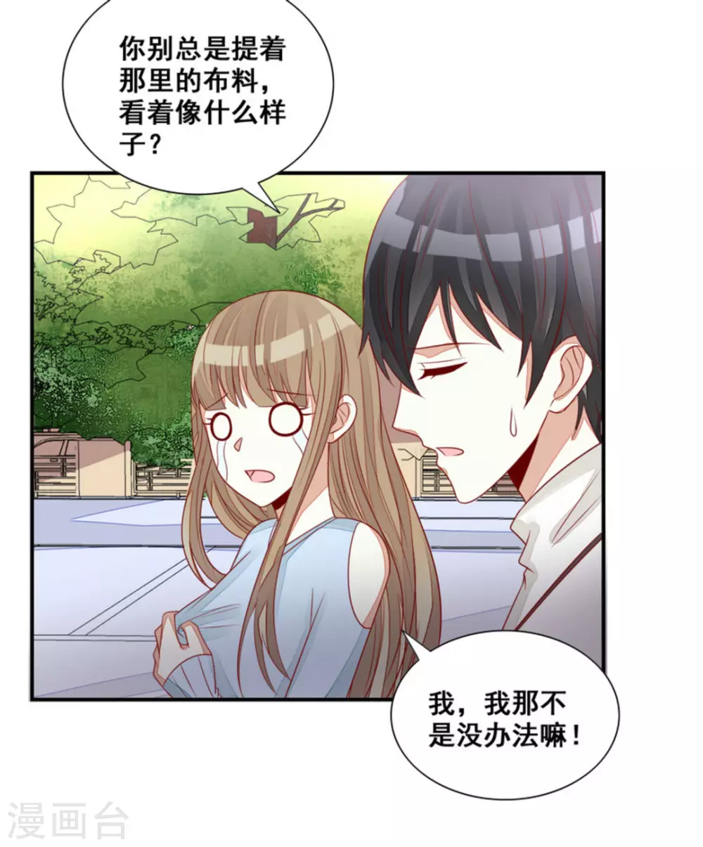 第75话-第75话