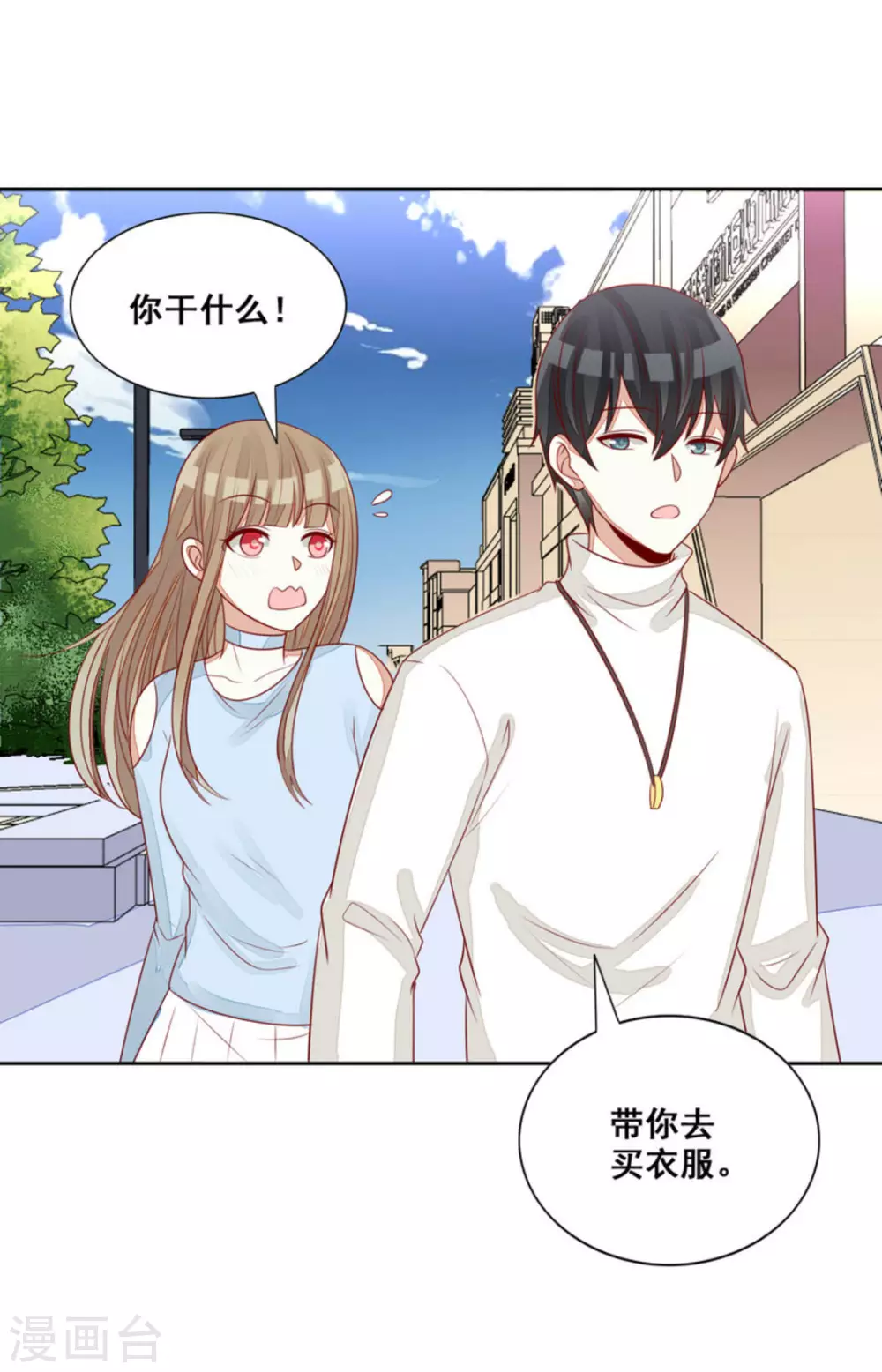 第75话-第75话