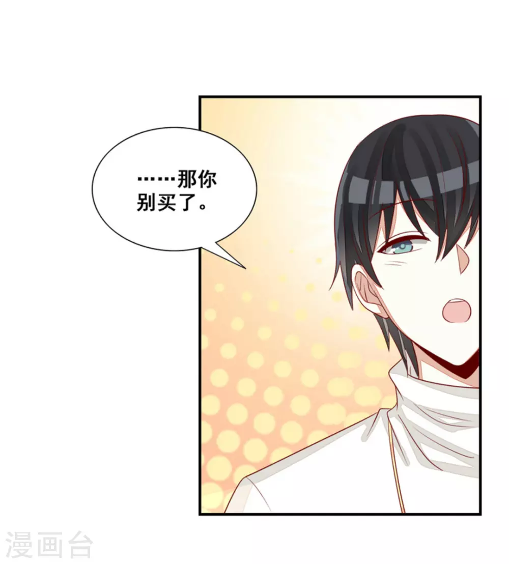 第75话-第75话